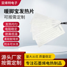 Դ�^���Sů�_���l��Ƭ 220vů�_����늟�Ƭ ��ˮ�����o�����ӟ�Ƭ