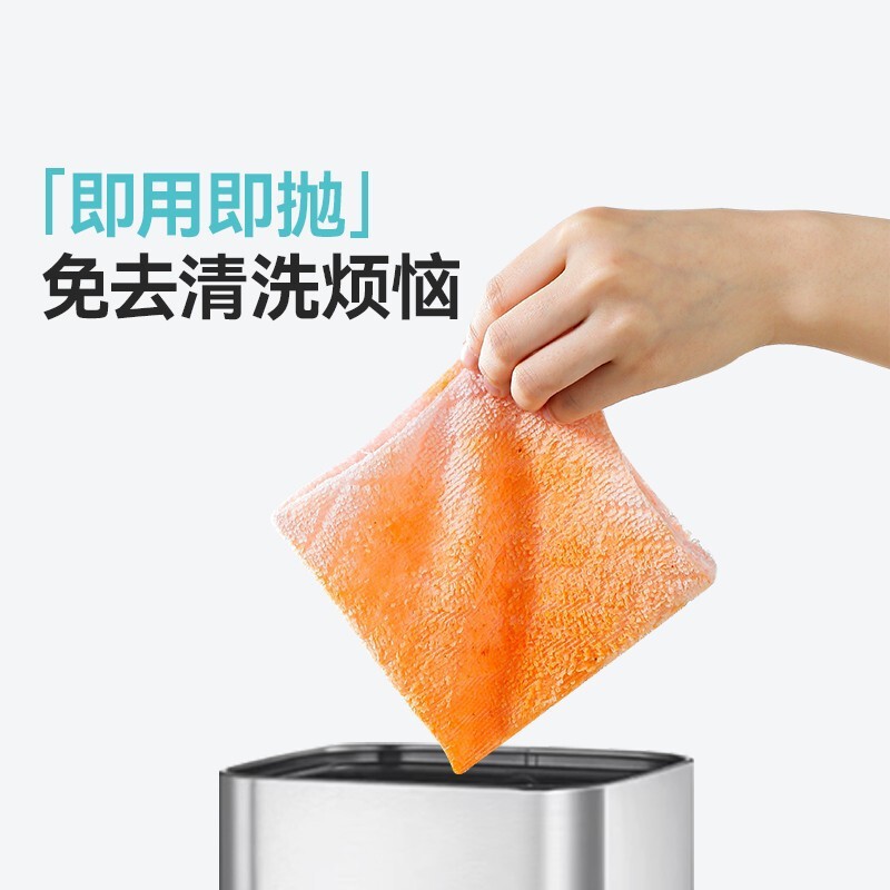 撕撕乐周抛抹布加大加厚款吸水不易毛厨房抹布洗碗擦锅毛巾|undefined