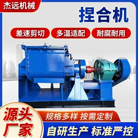 混合机;化工成套设备;分散机