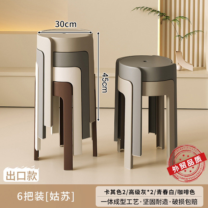 Taburete de plástico grueso para el hogar, sillas apilables, robustas y duraderas, extra gruesas, simples y modernas, bancos altos de reserva para invitados.