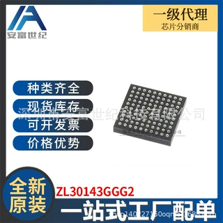 ZL30143GGG2 BGA100 集成电路IC 全新原装