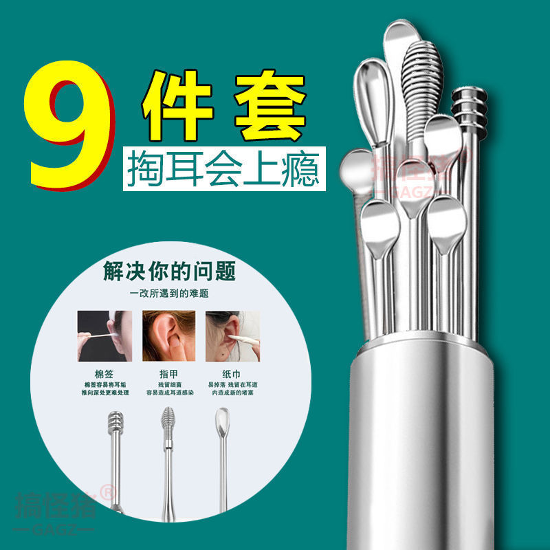 挖耳勺套装掏耳朵神器专业耳扒清洁器油抠耳屎家用老式工具儿童扣|undefined