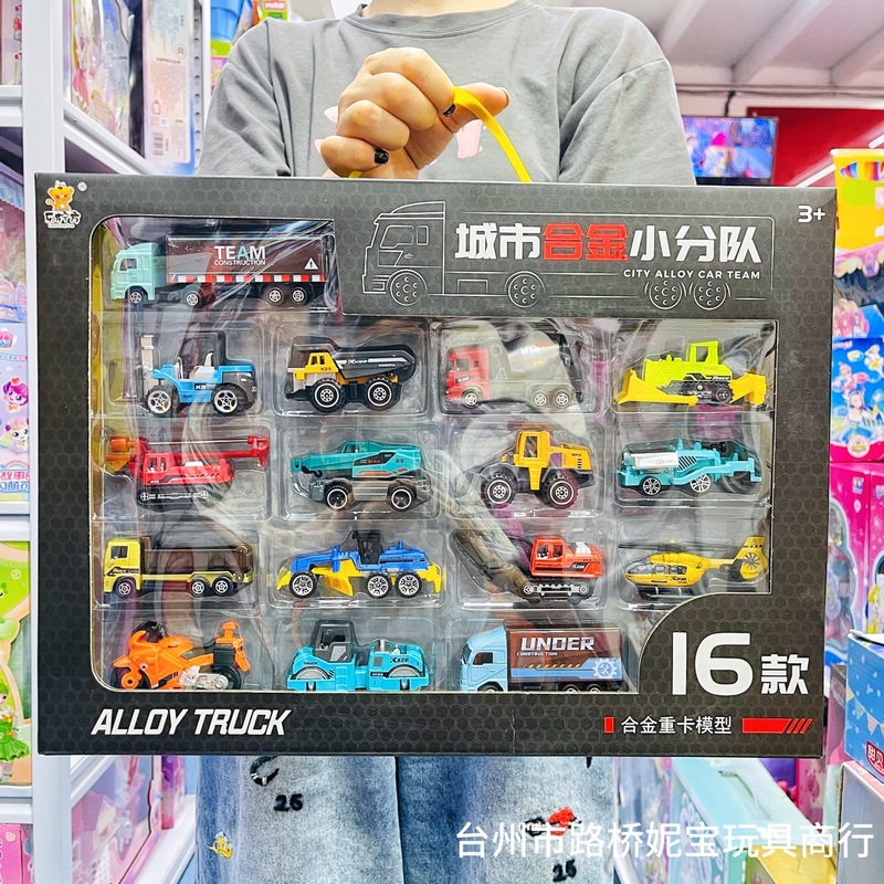 Lelingfang ミニ合金モデルシミュレーションカーモデルパトカーシティ合金大型トラック子供のおもちゃ男の子|undefined