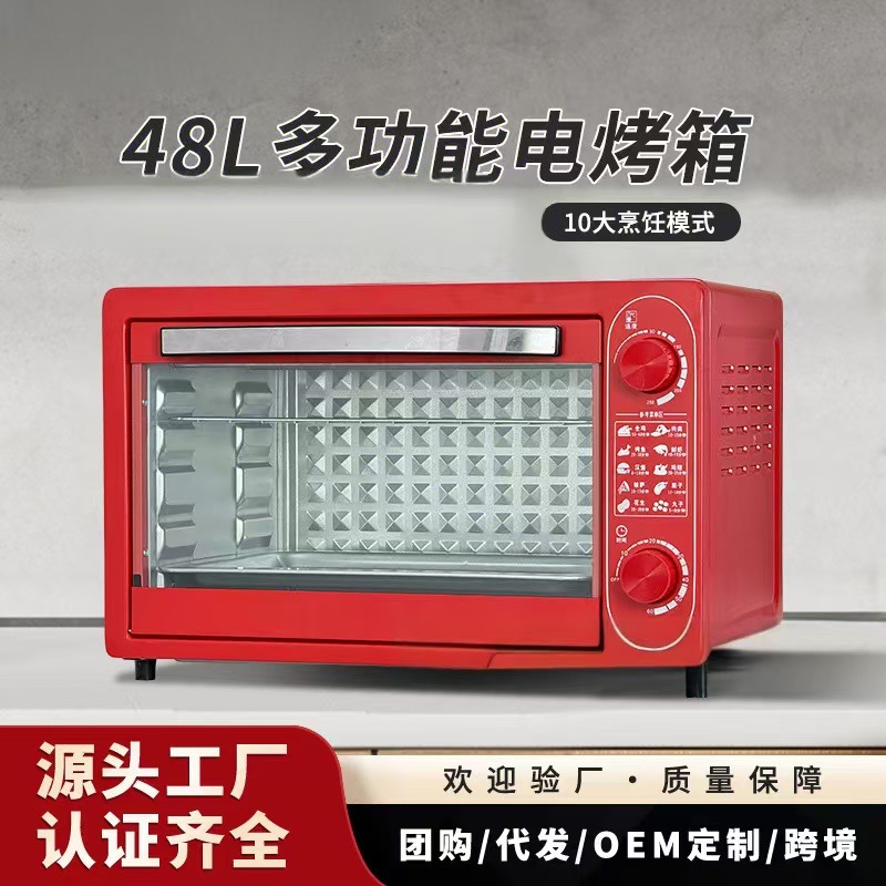 48 Oven Multifunctional Air Frying Oven All-In-One Large Capacity Household Air Fryer Electric Oven Manufacturer Export