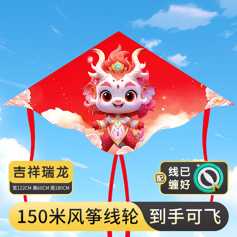 1.2 상서로운 루이롱 연 + 14cm 150m 크리스탈 휠