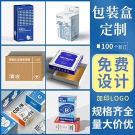 其他礼品包装;纸盒;茶叶包装