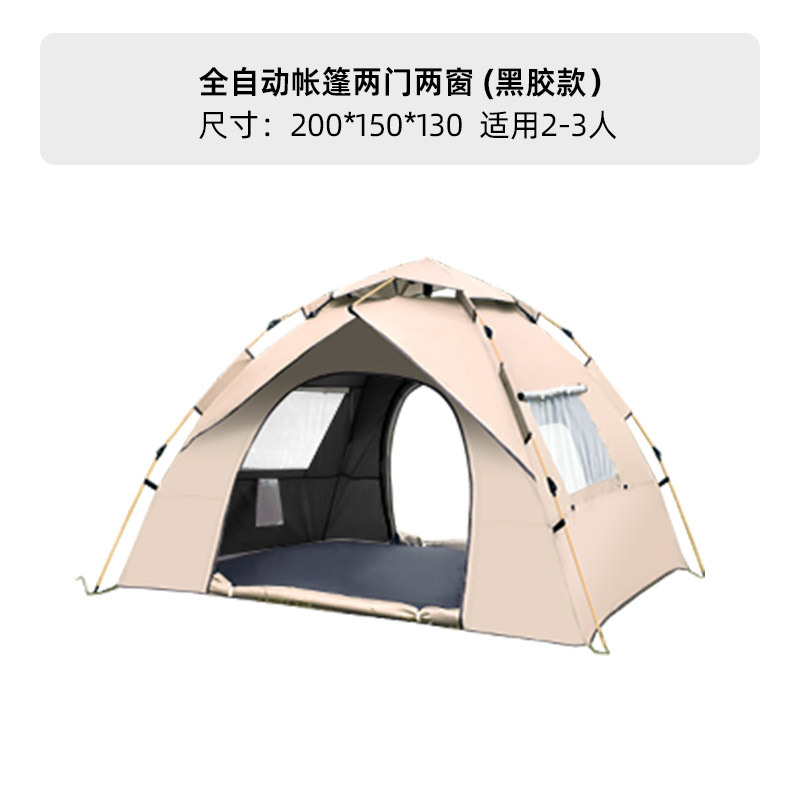 [비닐] 문 2개, 창문 2개 - 작은 가짜 유사 금