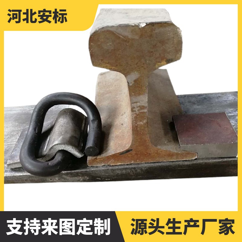 43kg/m地铁E型弹条扣板弧形扣板 工厂直销量大价优.