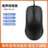 Black [M2 flagship version] sound 3 key/1.5m line length