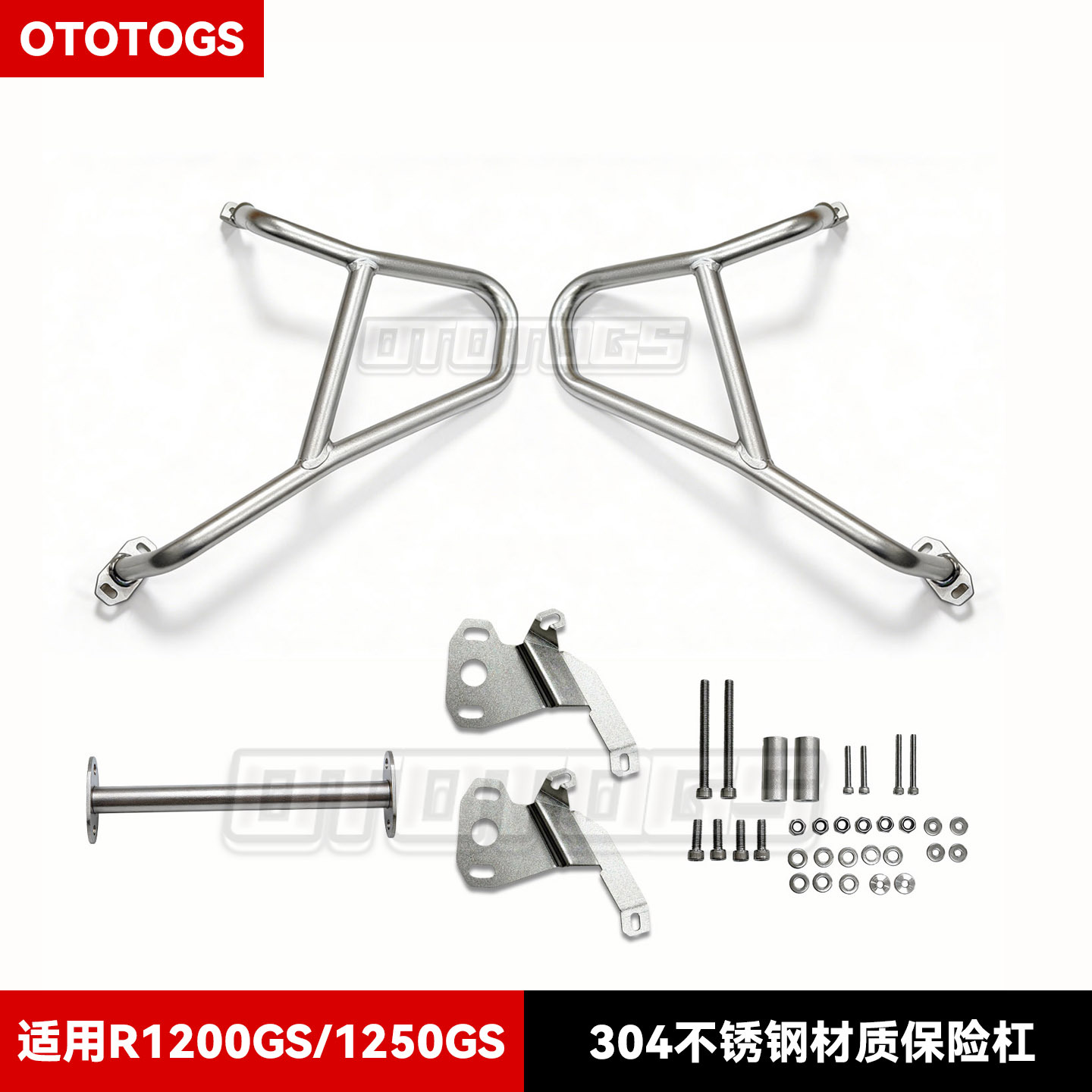 304 Stainless Steel Bumper Suitable for Bmw R1200Gs/1250Gs, Special Modified Bumper for the Specific Vehicle