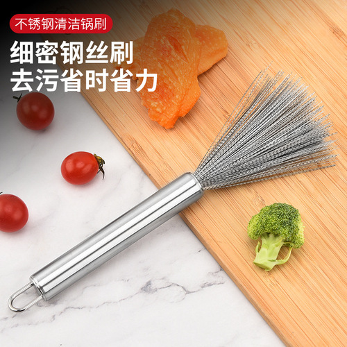 Stainless steel pot brush new large size cleaning kitchen utensils without hiding dirt kitchen household pot washing artifact steel wire long brush