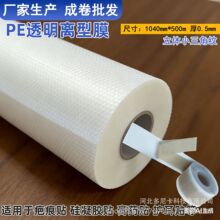 PE͸������ͻ�������x��Ĥ��ͪ�N�Ä��xĤ��ճĤ�̺��N���α�Ĥ