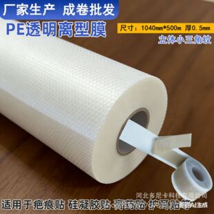PE͸������ͻ�������x��Ĥ��ͪ�N�Ä��xĤ��ճĤ�̺��N�x�ͱ�Ĥ