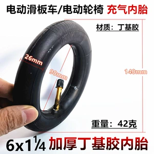6 inch 6*11/4 electric scooter inner tube 6x 1 1/4 inner tube butyl rubber with small surfing electric car inner bag