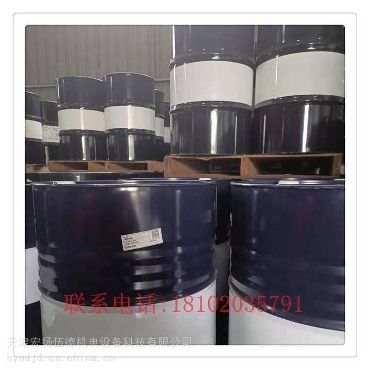 出光兴产导热油DAPHNEALPHATHERMO32B合成系热媒油