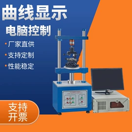其他仪器仪表;硬度计;光学检测仪
