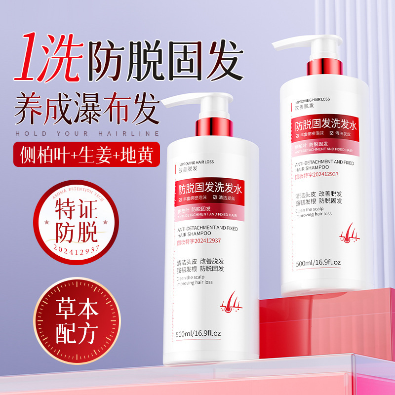 Qingling Saç Gücləndirici Şampun 500 ml