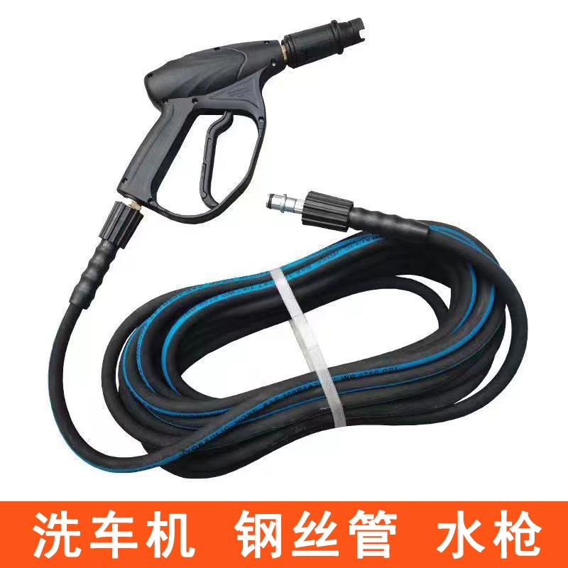 Black Cat Коммерческая автомойка высокого давления Взрывозащищенная холст стальная проволока трубки 22 двойные большие головки мойки аксессуары водяной пистолет водопровод