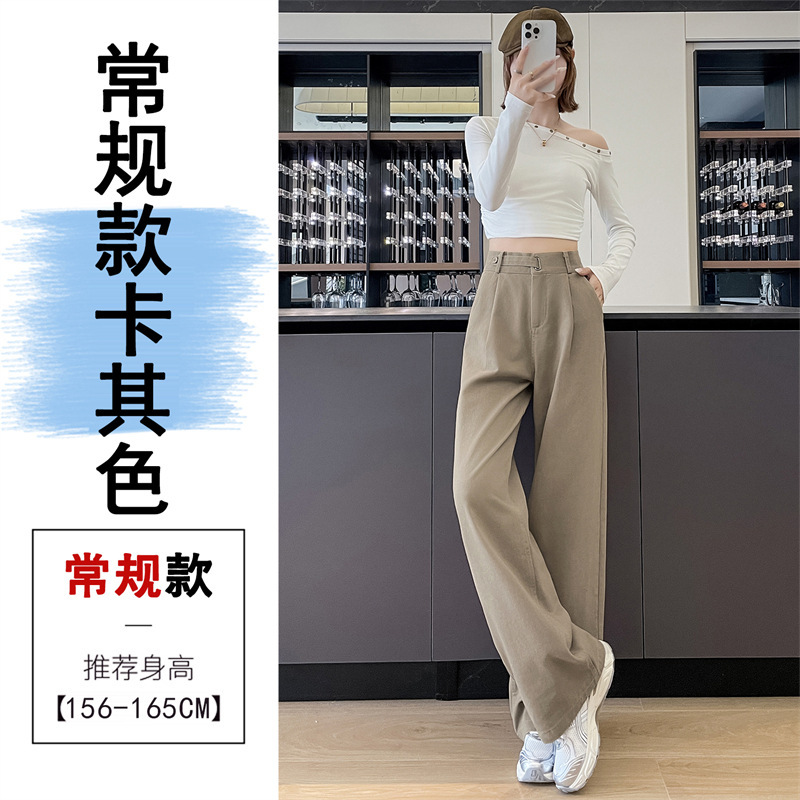 卡其色水洗棉窄版阔腿裤女秋季新款宽松显瘦小个子高腰直筒休闲裤|undefined