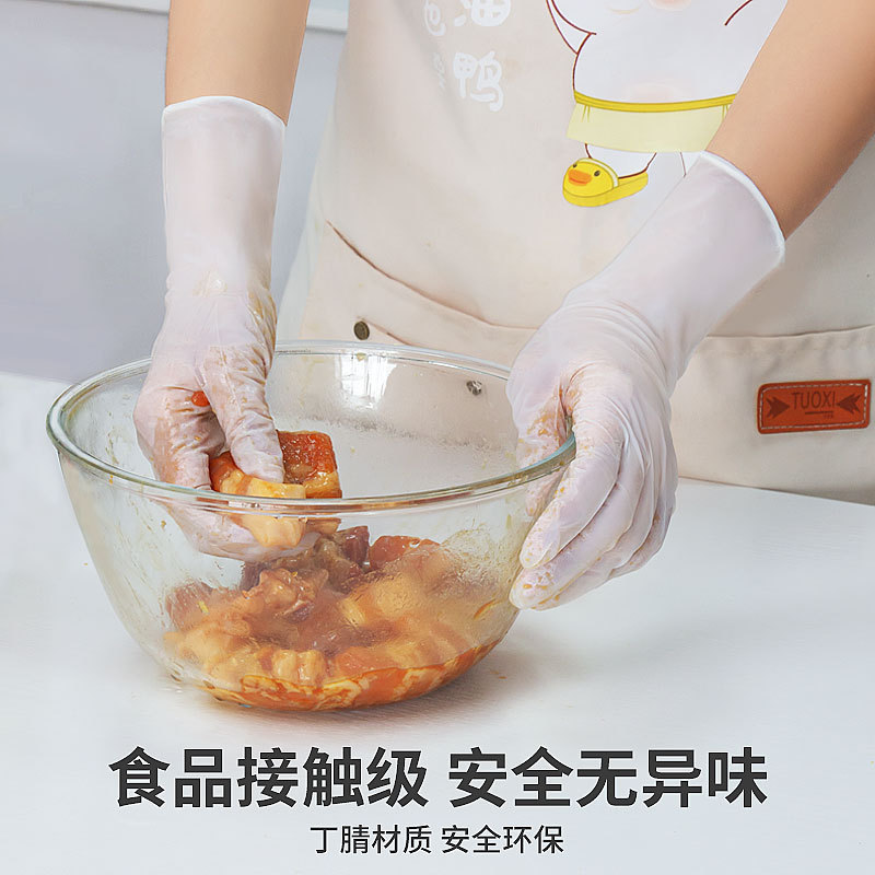 拡張と厚みのある 7g 12inch ニトリル手袋袋入りピンク家庭用クリーニング食器洗い純粋なニトリル家事手袋|undefined