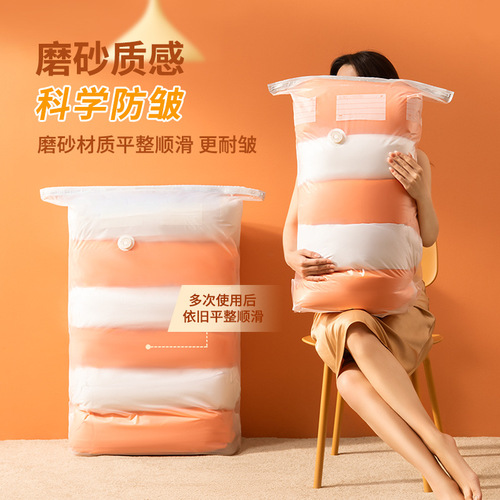 Vacuum compression bag compression storage bag electric pump cotton quilt clothing suitcase clothing moisture-proof storage bag