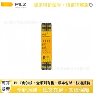 710001 PNOZ c1 Ƥ����PILZ�������^�����ȫ�_�Pȫ��ԭ�bCE�J�C