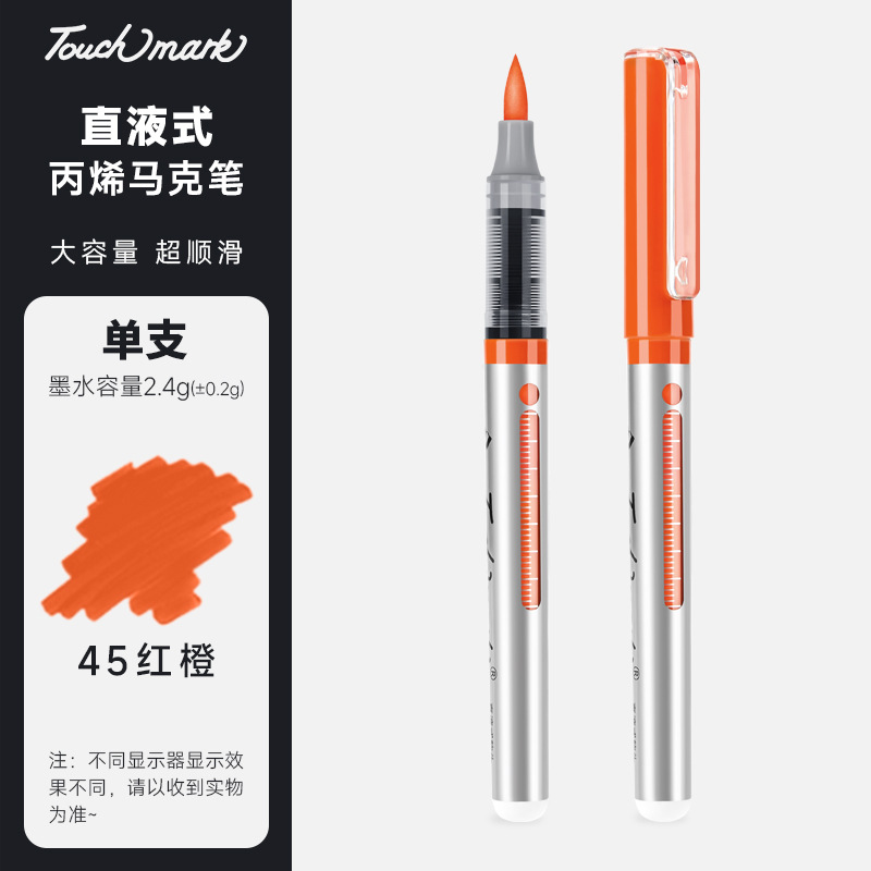 Seleccione estrictamente un marcador de cabeza suave de 80 colores de un solo color a granel de un solo cabezal Touchmark de acrílico líquido directo