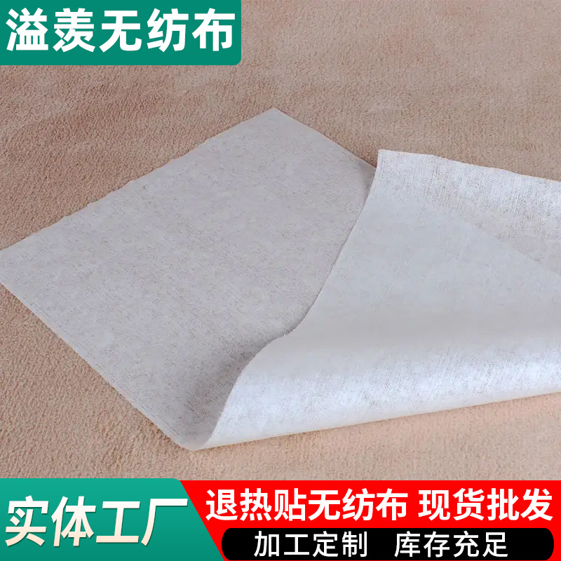 厂家供应一次性擦脚布 足疗店擦脚毛巾布擦脚纸 足浴一次性无纺布