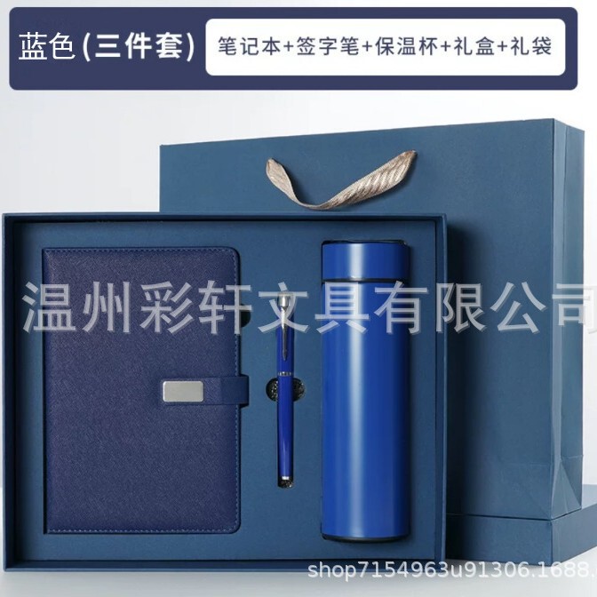高档商务笔记本礼盒装定制企业logo学习日记本会议记录本记事本子|undefined