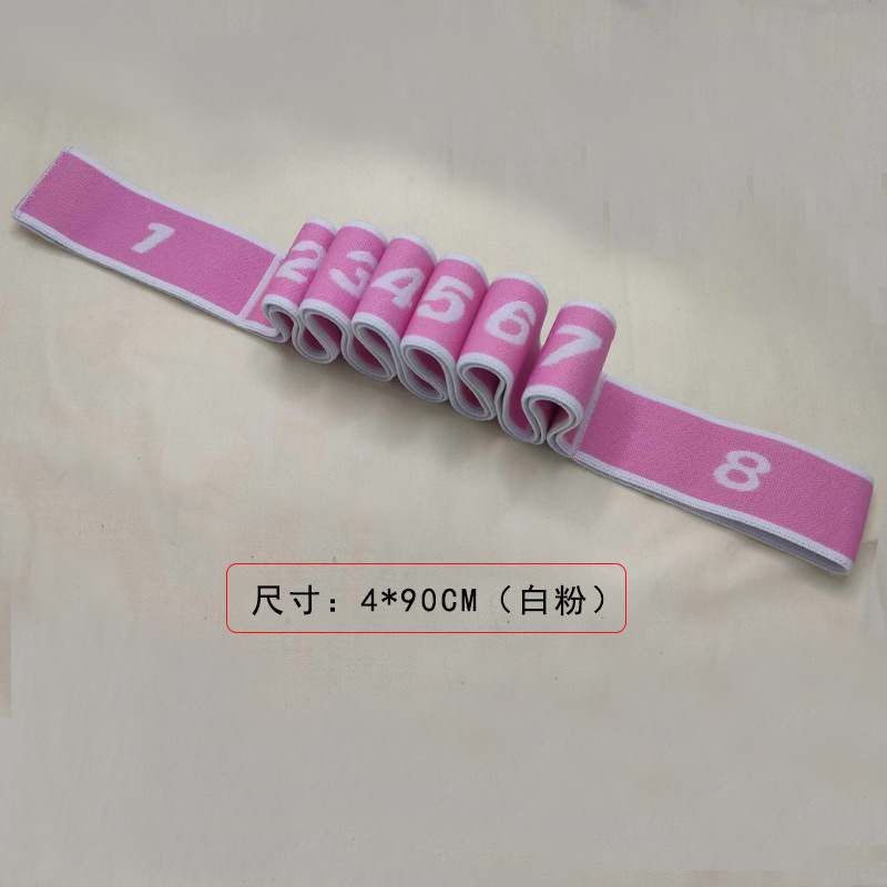 子供用ダンス専用ストレッチベルトストレッチベルトデジタルセグメント抵抗ベルトヨガストレッチベルトトレーニングストレッチベルト