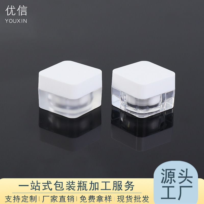 Manicure 5g Transparent Frosted Nail Polish Bottle Empty Can Brushed Solid Painted Glue Bottle Cream Bottle Facial Cream Refill Bottle Can