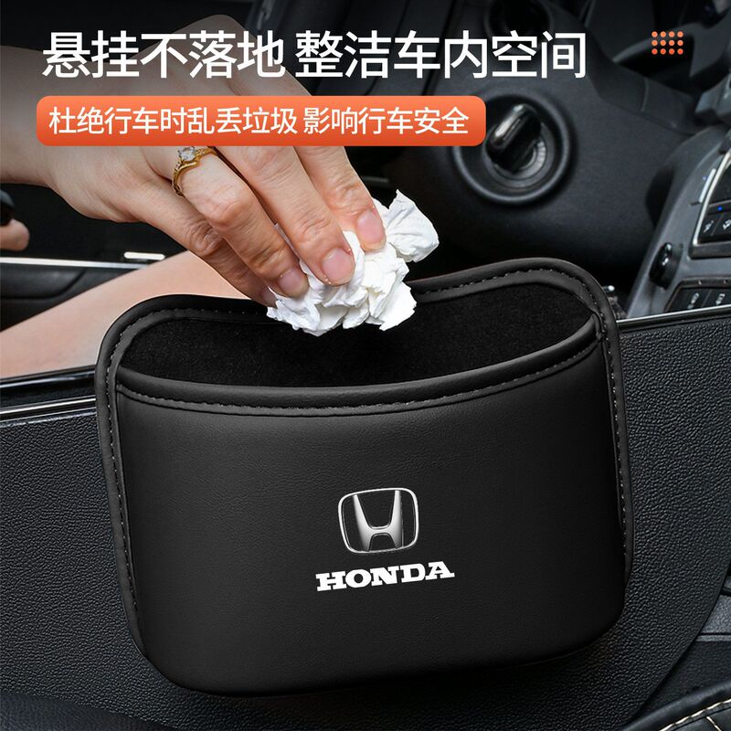 Car Storage Box Trash Can Multi-Functional Four-Season New Hanging Storage Box Car Storage Box Car Interior Decorations