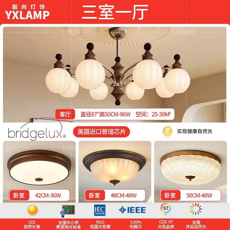 Lámpara de la sala de estar medieval francesa retro alta sensación de diseño de madera maciza dormitorio comedor arte lámparas Zhongshan