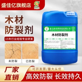 其他工业用清洗剂;金属清洗剂;金属工艺液