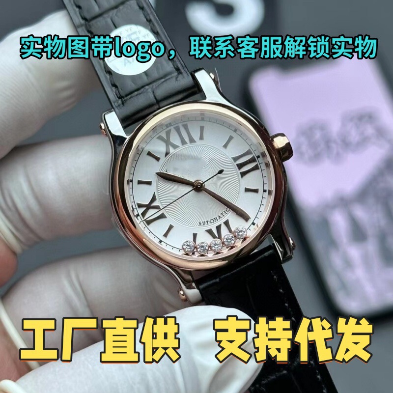 Xiaojia Bang Five-Bead Happy Diamond 7-Diamond 5-Diamond Fashionable and Dynamic Diamond Rolling Ball Casual Xiaojia Quartz Mechanical Women's Watch