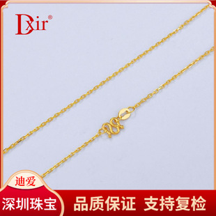 Pure Gold 999 Gold 5g Necklace Cross Necklace Gold Necklace Length 45cm about 3.4-3.5 Grams