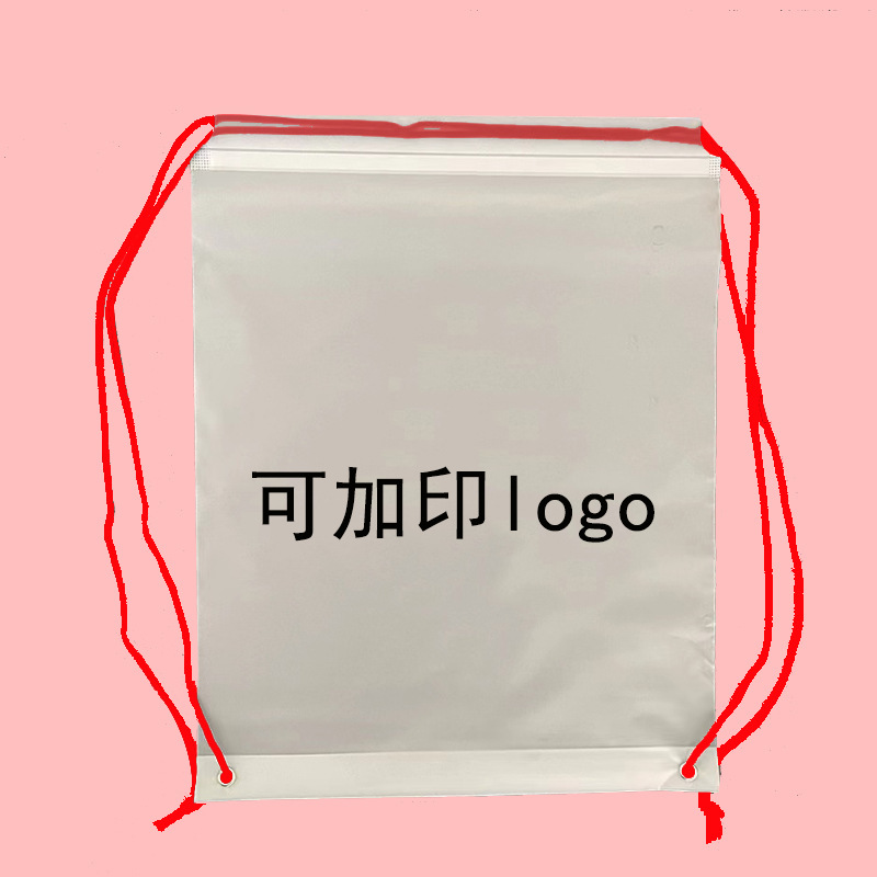空白紐引きポケットpeフロスト透明服装包装袋靴下プラスチックスポット卸売り収納袋袋