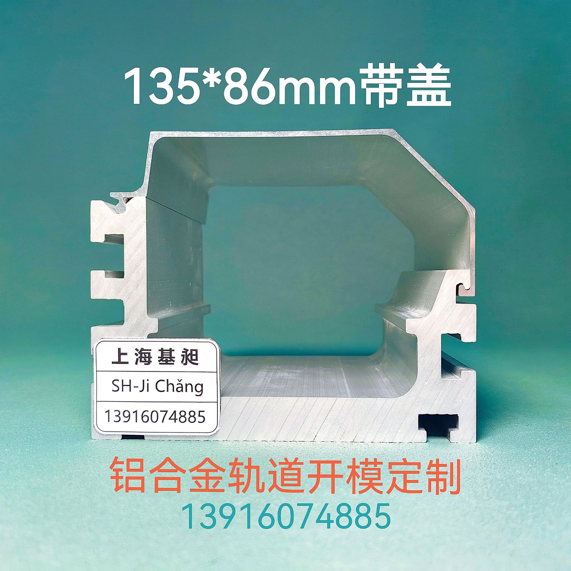 座椅总成装配线体铝材重载辊道输送线型材135*86自动化积放链导轨