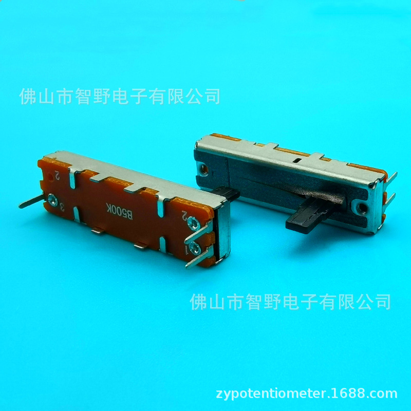供应直滑电位器2031单联B500K调音台总长35MM