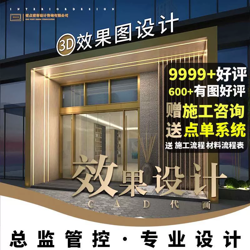 Дизайн и производство рендеринга для дверей, световые короба для интерьера супермаркетов, отелей, магазинов, декоративные таблички для дома