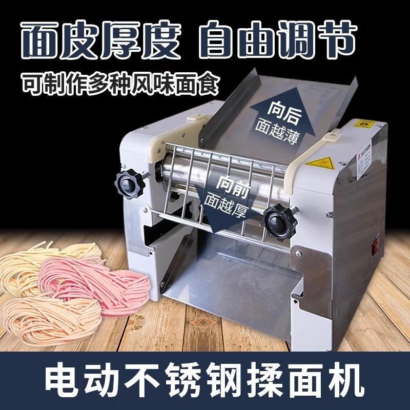 Mesa comercial 304 prensa de fideos de acero inoxidable prensa de fideos Lanzhou Ramen pan al vapor, bolón de pan de masa prensa de fideos image 1