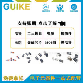 富信二三极管，高质量，高性价比，现货当天发贴片晶体管开关
