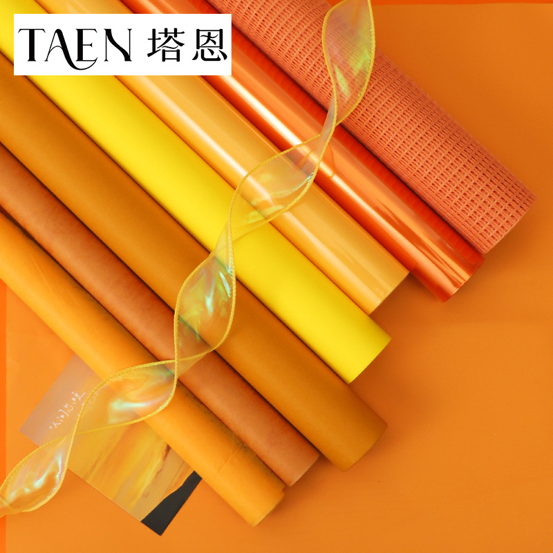 万圣节火焰橙系列鲜花包装纸网红花束橙色包花纸diy花艺包装材料