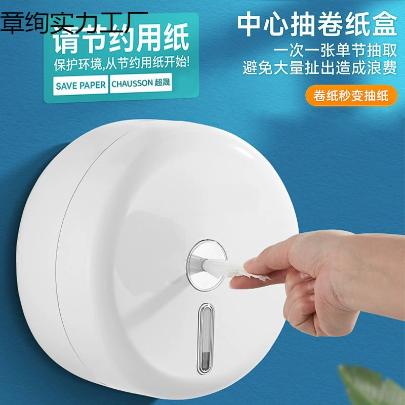 Большая коробка для бумажных салфеток для коммерческого центра отеля для общественного туалета, без перфорации, водонепроницаемая, пыленепроницаемая.