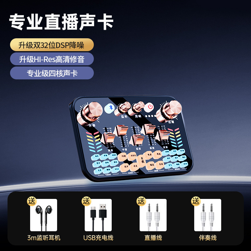 人気v19サウンドカード生放送設備サウンドカードセット|undefined