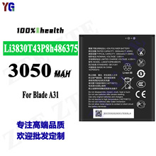 mdLi3830T43P8h486375֙C늳Blade A31lQ3050mah