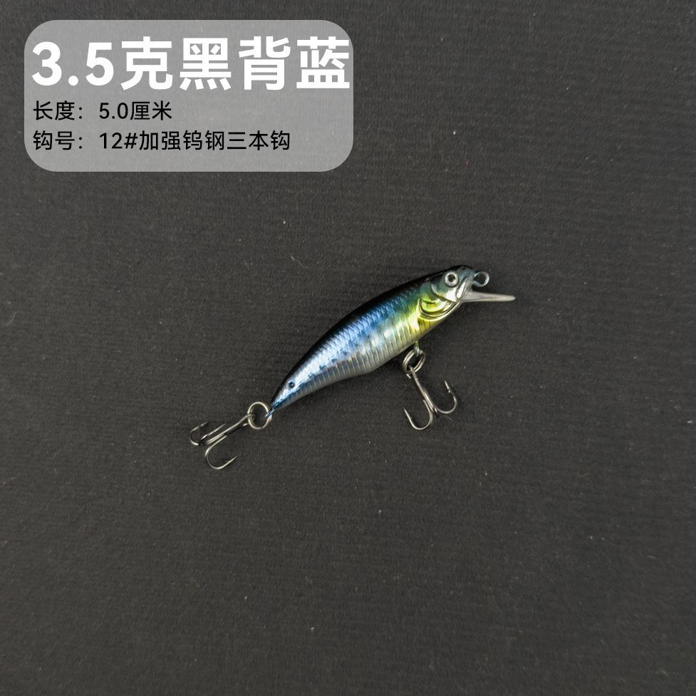 Loya cebo flotante, minos, ruido, buceo, perlas de ruido, cebo falso, agua dulce, pescado, comercio exterior