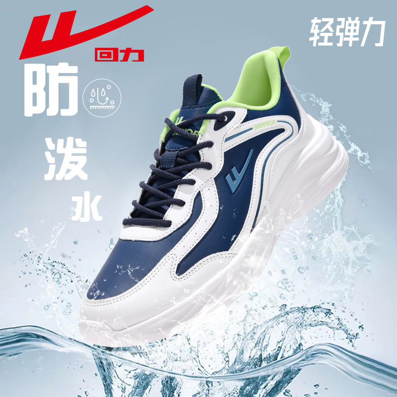 Zapatos de hombre de retroceso Calzado deportivo amortiguador 2025 otoño e invierno nuevo estilo cuero suela suave zapatos para correr ligeros zapatos casuales niños
