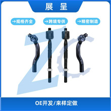 适用07-11丰田凯美瑞球头拉杆K750123 ES80603 EV800306 ES80602