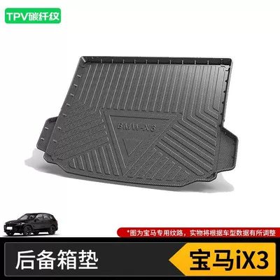 Trunk Mat, Series 325Li530 Special Trunk - 20-25-bmw-ix3-electric-high-end-tpv-carbon-fiber-pattern-tail-box-mat
